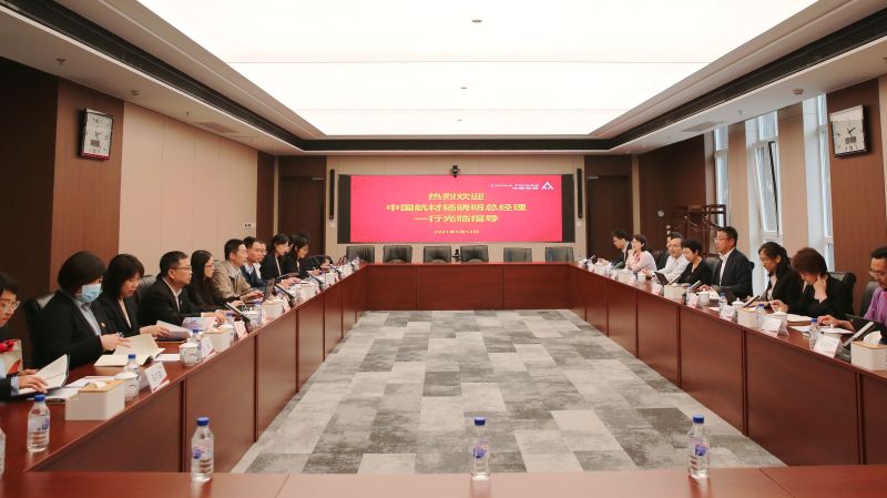 楊曉明帶隊(duì)走訪調(diào)研中國(guó)鐵塔