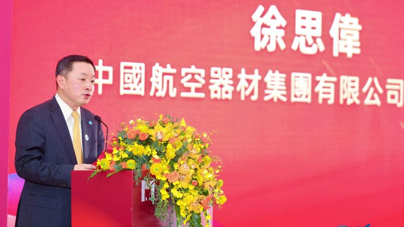 第十屆澳門公務(wù)航空展隆重開(kāi)幕