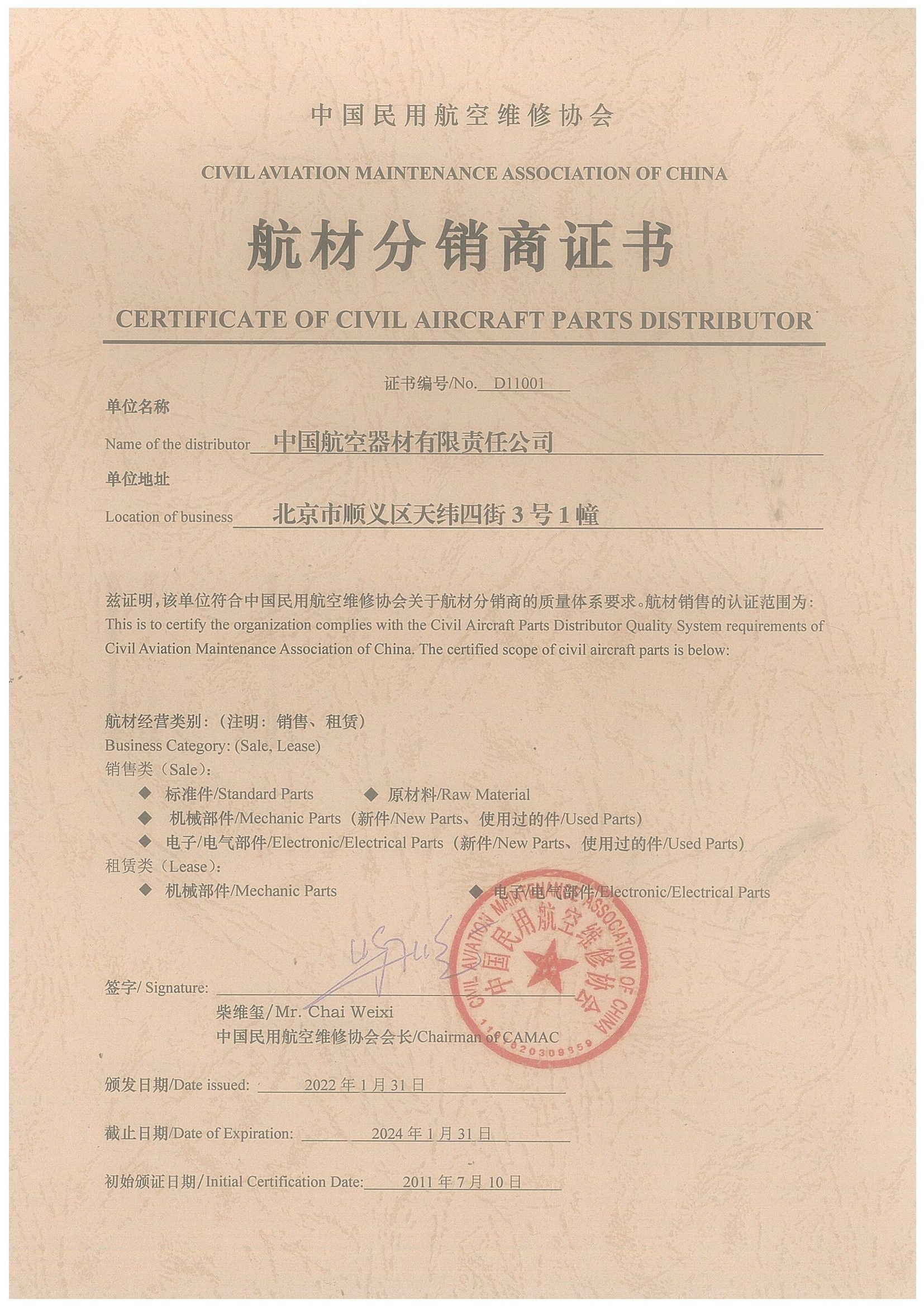 1 1